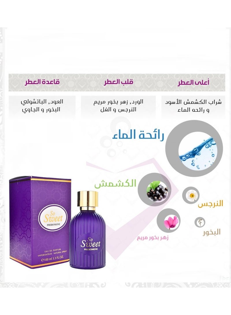 سو سويت عطر سو سويت للنساء 100 مل - Image 2