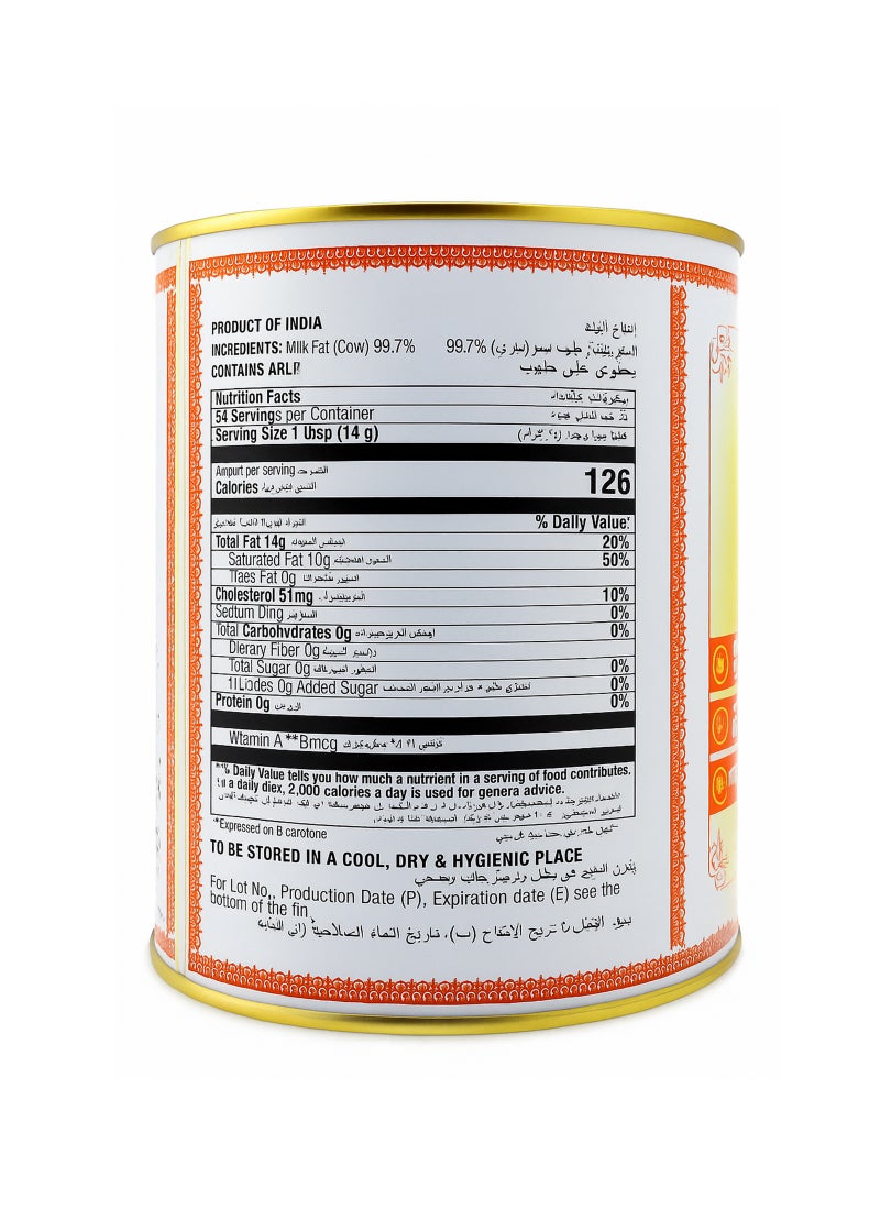 ألبان الأم Cow Ghee None - Image 2