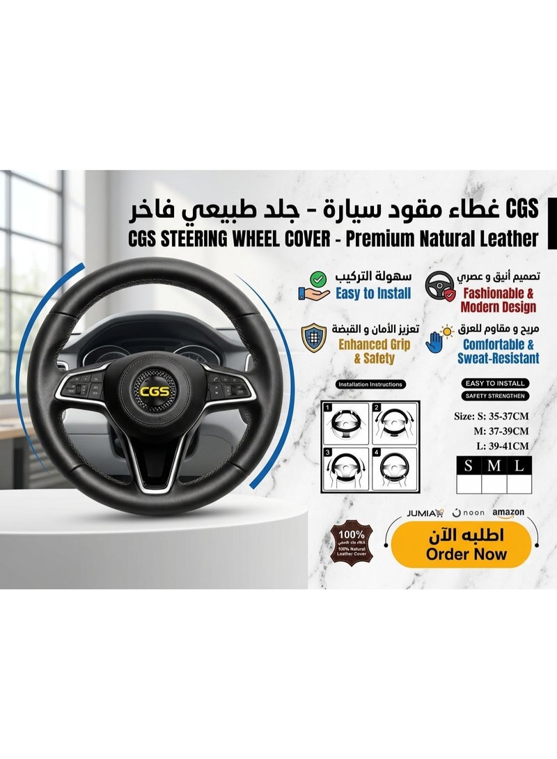 سي جي اس غطاء عجلة قيادة فاخر بتصميم رياضي وقبضة مريحة – أسود - Image 3