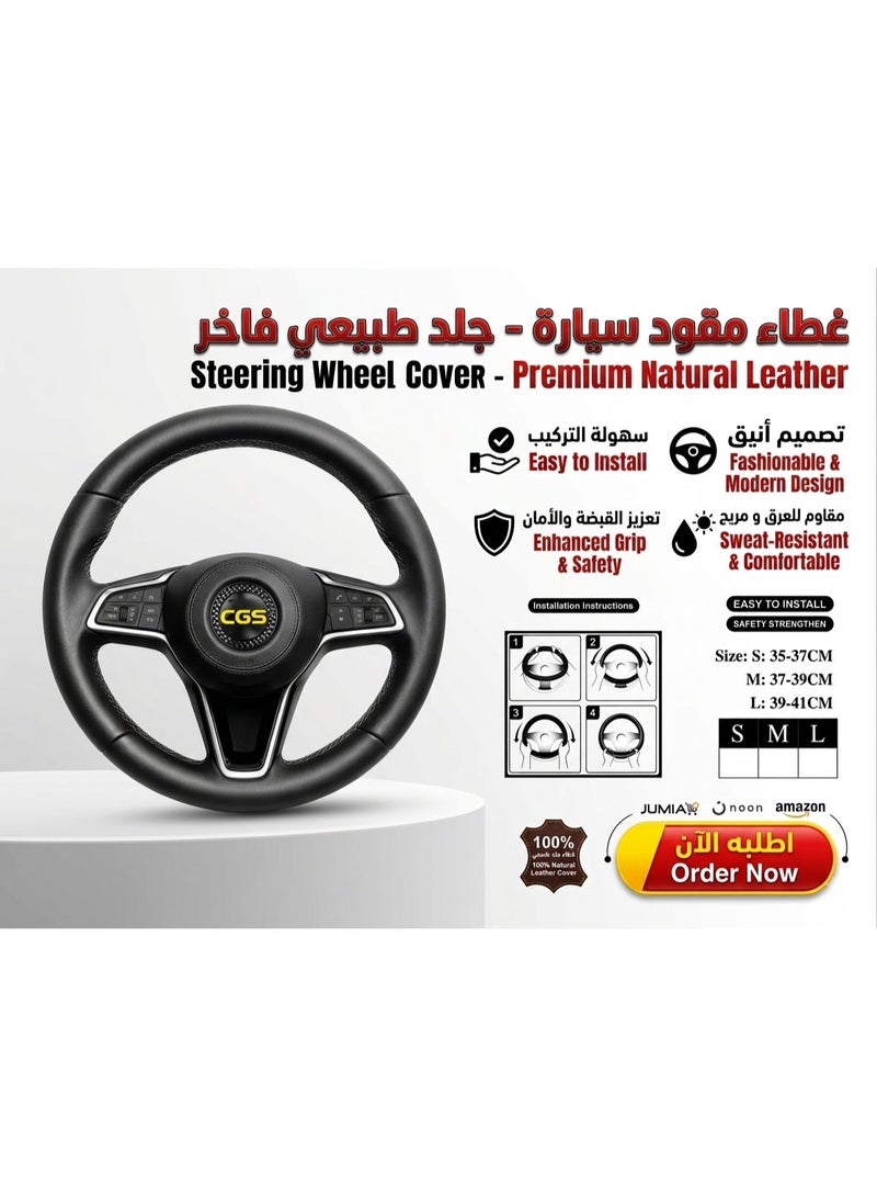سي جي اس غطاء عجلة قيادة فاخر بتصميم رياضي وقبضة مريحة – أسود - Image 2