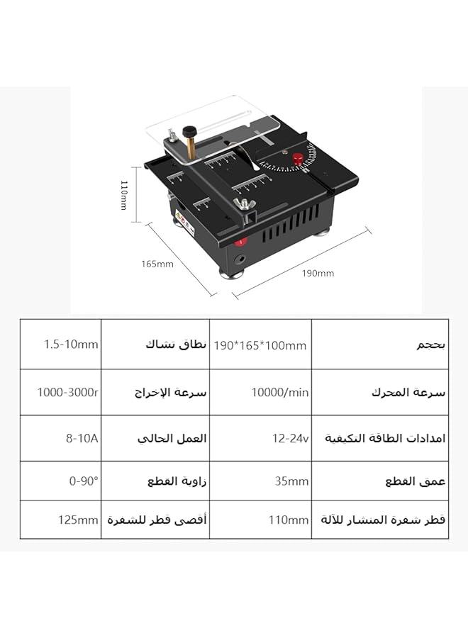 erorex Multifunctional Table Saw Tools Small Desktop Saw Woodworking Table Mini Desktop Saw Cutter Electric Cutting Machine With Saw Blade Grinding Wheel  - Image 2
