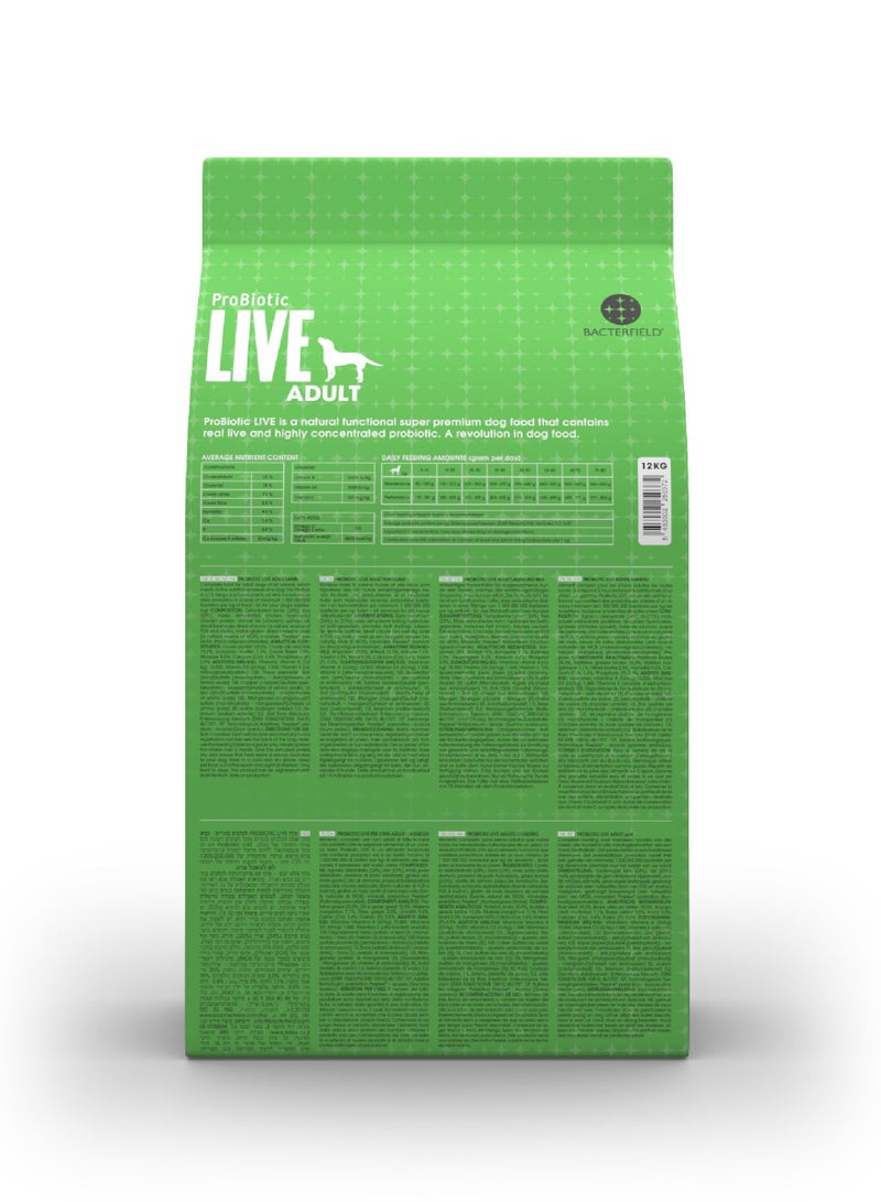 بروبيوتيك لايف طعام جاف للكلاب البالغة بلحم الضأن و الأرز - Image 4