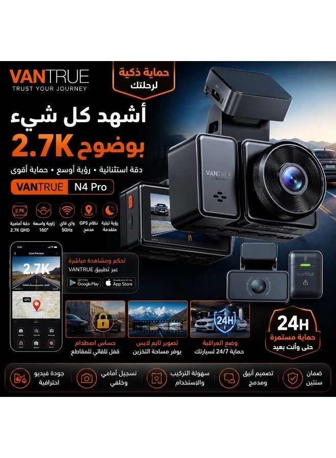 Vantrue Vantage E1 2.5K Wi-Fi Dashboard Camera with Speed, Voice Control, 24H Parking Mode, Night Vision, Storage Motion Detection, App, Wireless Controller, Supports 512GB - Image 1