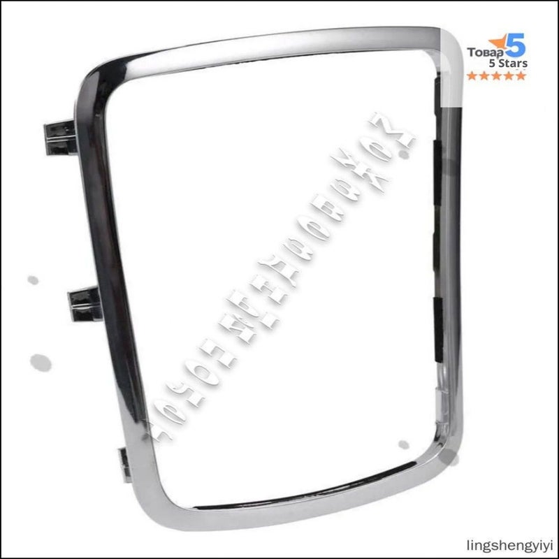 Exclusive Automatic Transmission Selector Frame for Toyota Corolla 2007-2012 - Image 1