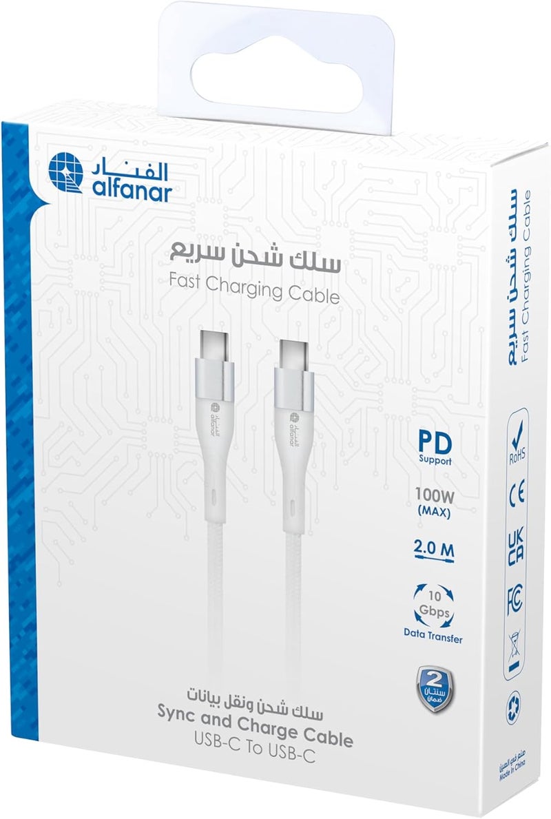 الفنار كابل شحن ونقل بيانات من نوع USB-C إلى USB-C من شركة ، طوله 2 متر، مصنوع من خيوط متشابكة - يدعم تقنية نقل الطاقة (Power Delivery - PD) - سرعة شحن تصل إلى 5 أمبيرات وقدرة تصل إلى 100 واط - سرعة نقل البيانات تصل إلى 10 جيجابت في الثانية - Image 2