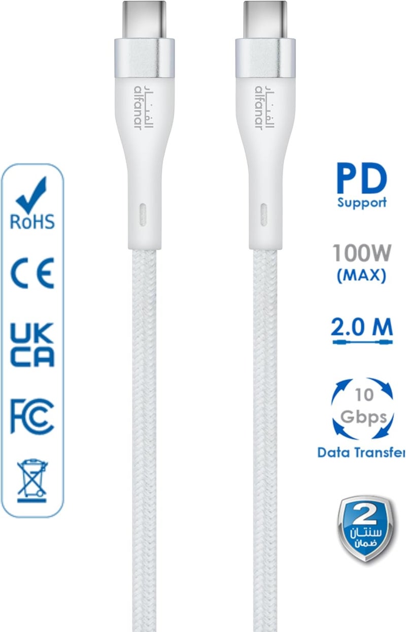 الفنار كابل شحن ونقل بيانات من نوع USB-C إلى USB-C من شركة ، طوله 2 متر، مصنوع من خيوط متشابكة - يدعم تقنية نقل الطاقة (Power Delivery - PD) - سرعة شحن تصل إلى 5 أمبيرات وقدرة تصل إلى 100 واط - سرعة نقل البيانات تصل إلى 10 جيجابت في الثانية - Image 3