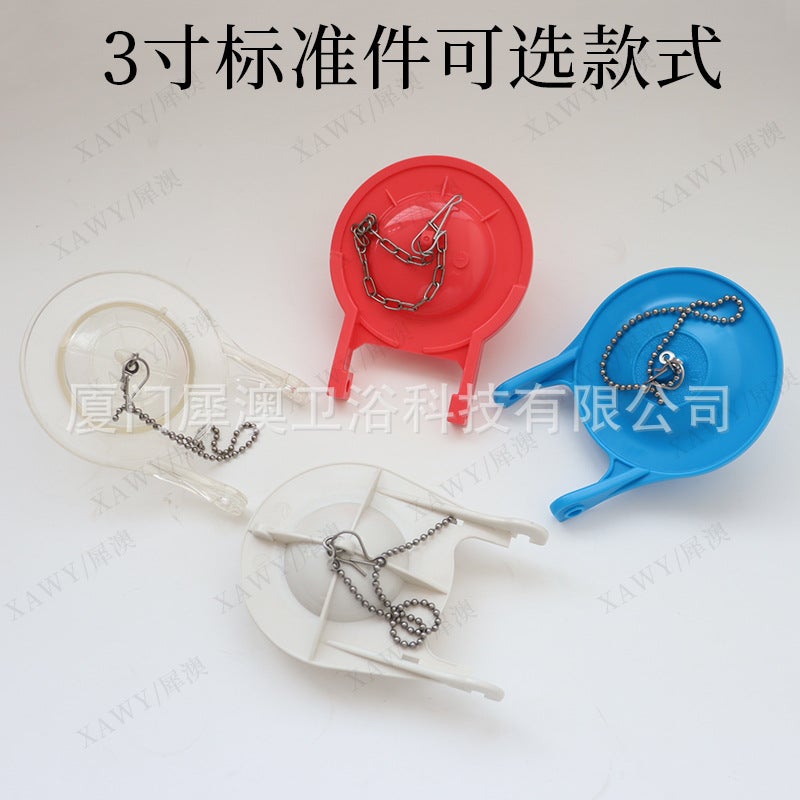 General-Purpose Old-Fashioned Toilet Flap Cover Water Tank Accessories Toilet 2 Inch Leather Plug Sealing Ring 3 Inch Blue Water Stop Baffle - Image 4