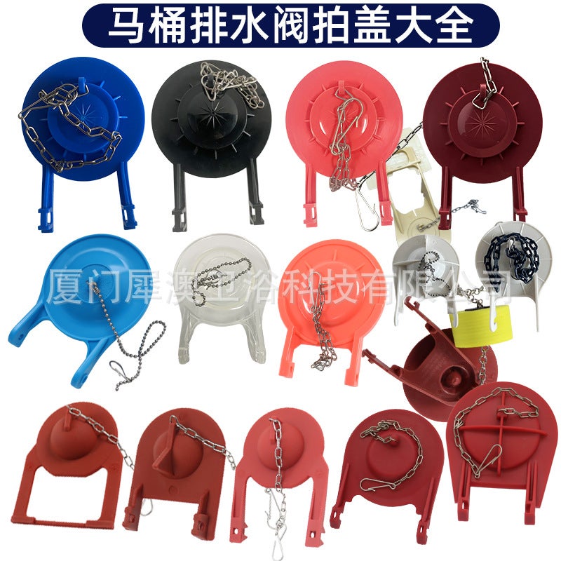 General-Purpose Old-Fashioned Toilet Flap Cover Water Tank Accessories Toilet 2 Inch Leather Plug Sealing Ring 3 Inch Blue Water Stop Baffle - Image 2