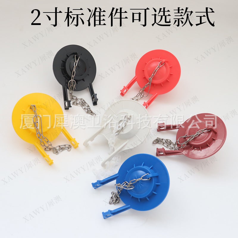 General-Purpose Old-Fashioned Toilet Flap Cover Water Tank Accessories Toilet 2 Inch Leather Plug Sealing Ring 3 Inch Blue Water Stop Baffle - Image 3