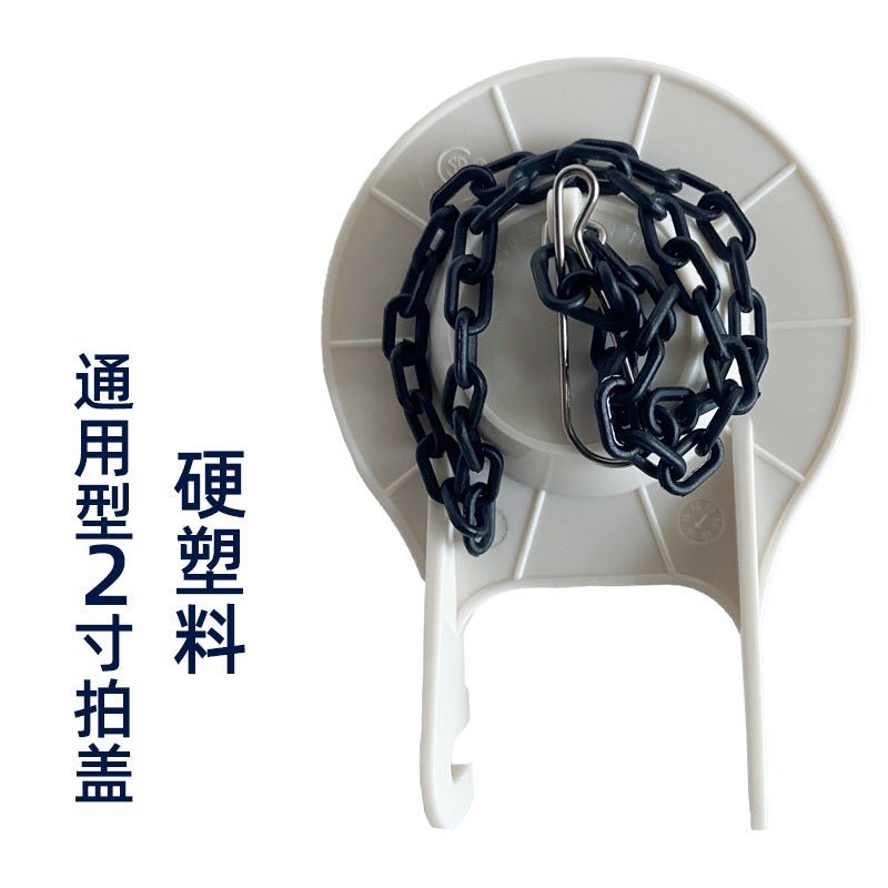 General-Purpose Old-Fashioned Toilet Flap Cover Water Tank Accessories Toilet 2 Inch Leather Plug Sealing Ring 3 Inch Blue Water Stop Baffle - Image 1