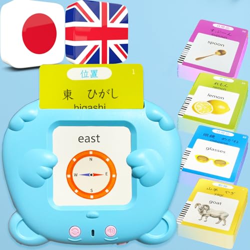 MoLingvora Bilingual Talking Flash Cards for Kids Japanese English Flashcards Children Adults 510 Sight Words ABC Alphabet Pocket Speech for Toddlers Audible Sensory Toys Japanese Blue - Image 1