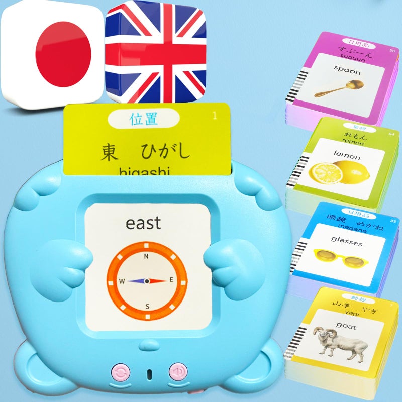 MoLingvora Bilingual Talking Flash Cards for Kids Japanese English Flashcards Children Adults 510 Sight Words ABC Alphabet Pocket Speech for Toddlers Audible Sensory Toys Japanese Blue - Image 3