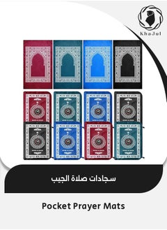 8-Piece Portable Prayer Mat with Compass Lightweight Polyester Muslim Prayer Rug Pocket Waterproof Travel-Friendly, Perfect for Ramadan Gifts, 60cm X 100cm