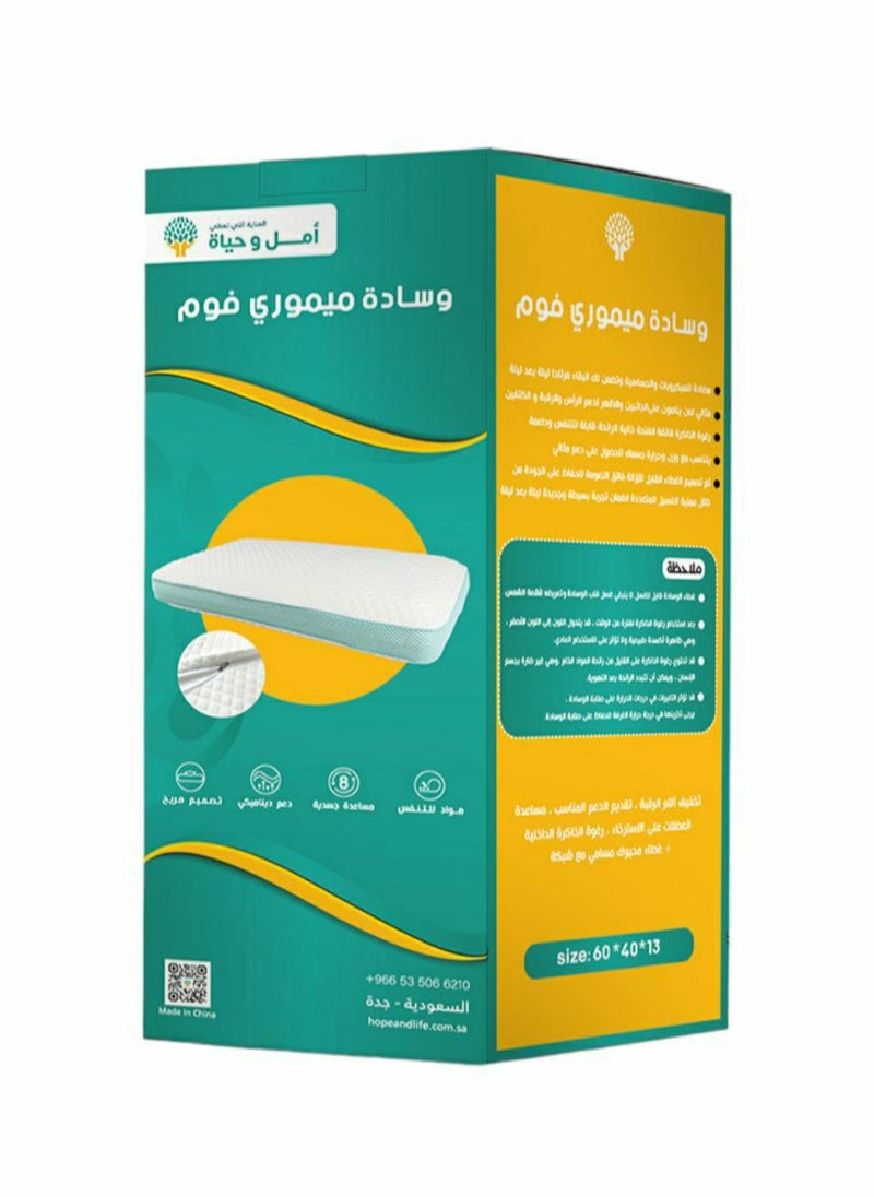 Hope And Life - Memory foam medical pillow for treating neck and shoulder pain, anti-microbial and anti-allergic - 60*40*13 cm - Image 1