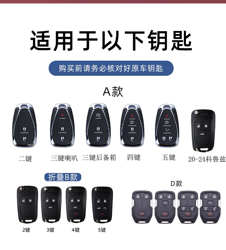 Chevrolet Zinc Alloy Remote Key Case Cover for Chevrolet (Cavalier, Cruze, Sail, Equinox, Orlando, Trax) - Image 2