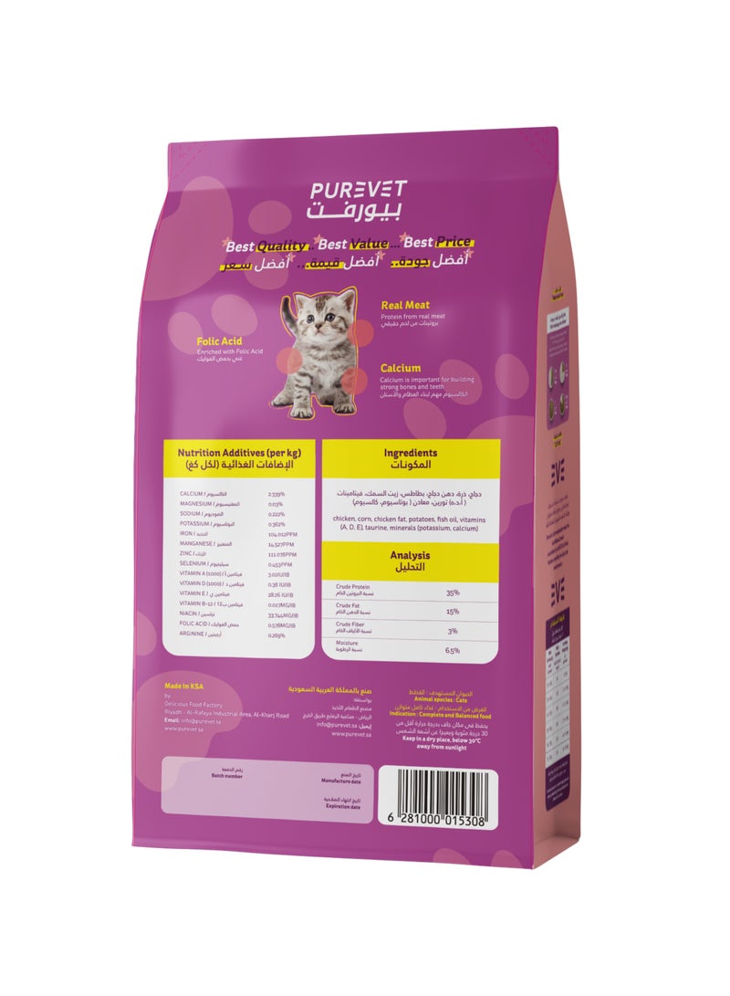 PUREVET Dry Cat Food For Kittens Chicken And Potato Flavor - Image 2