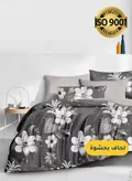 Master Home Textile 200 X 120 Cm