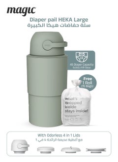 Magic HEKA L Diaper Pail | Odorless & Telescopic | 45 Diaper Capacity | 40 CM to 63 CM Adjustable Height | 2nd Life Concept: Converts to Potty Trainer, Kitchen Waste Bin, or Toilet Lid | Free Roll of 15 Bags  - Image 1