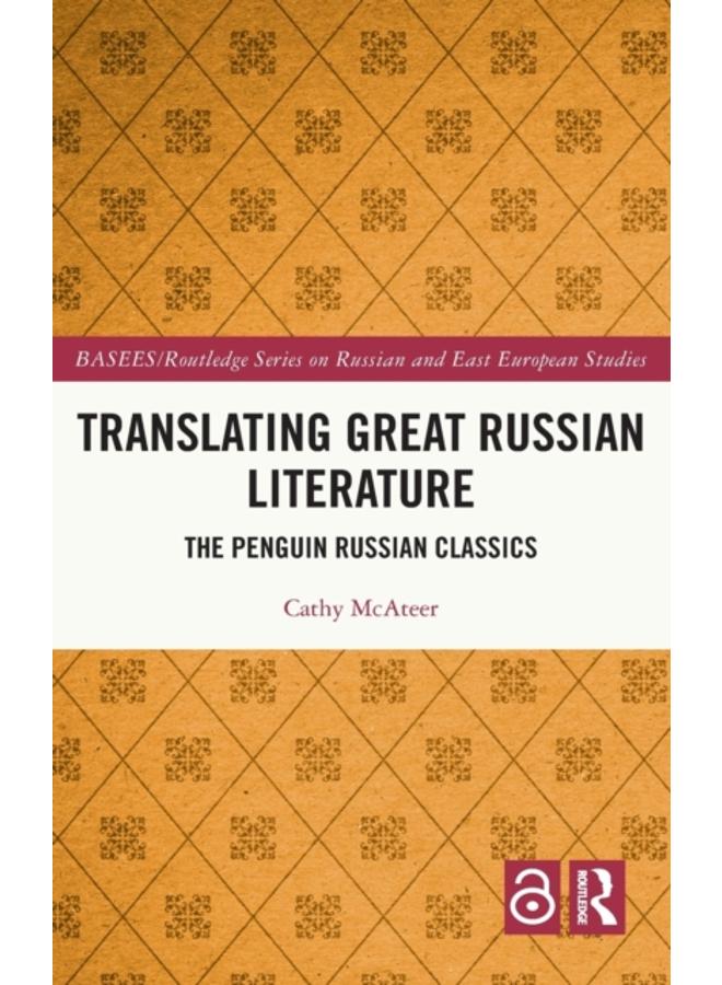 Translating Great Russian Literature : The Penguin Russian Classics 