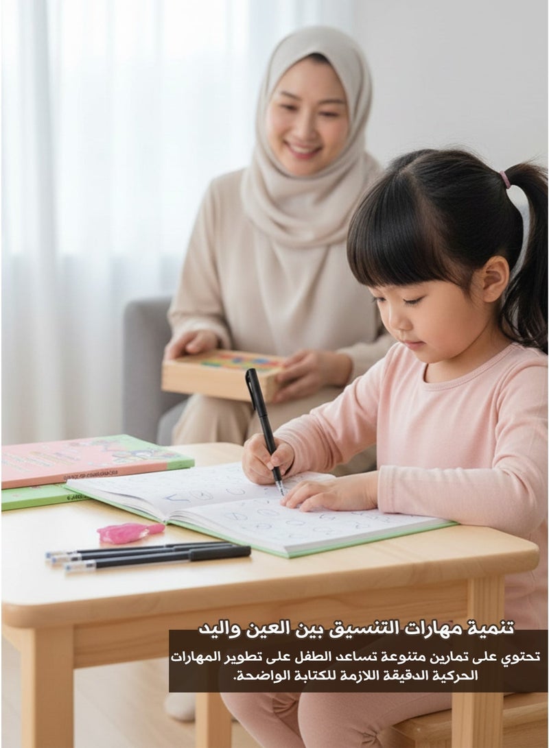 Magic Reusable Copybook Set for Kids Handwriting and Drawing Practice 4 Books with Pen and 10 Refills English Writing Workbook Early Learning Educational Kit - Image 4