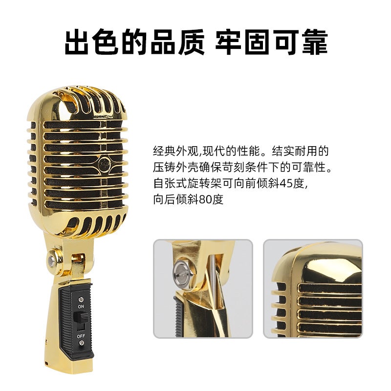 Stage Performance Classical Retro Dynamic Circle Microphone Star Stage Antique Nostalgic Metal Microphone - Image 4
