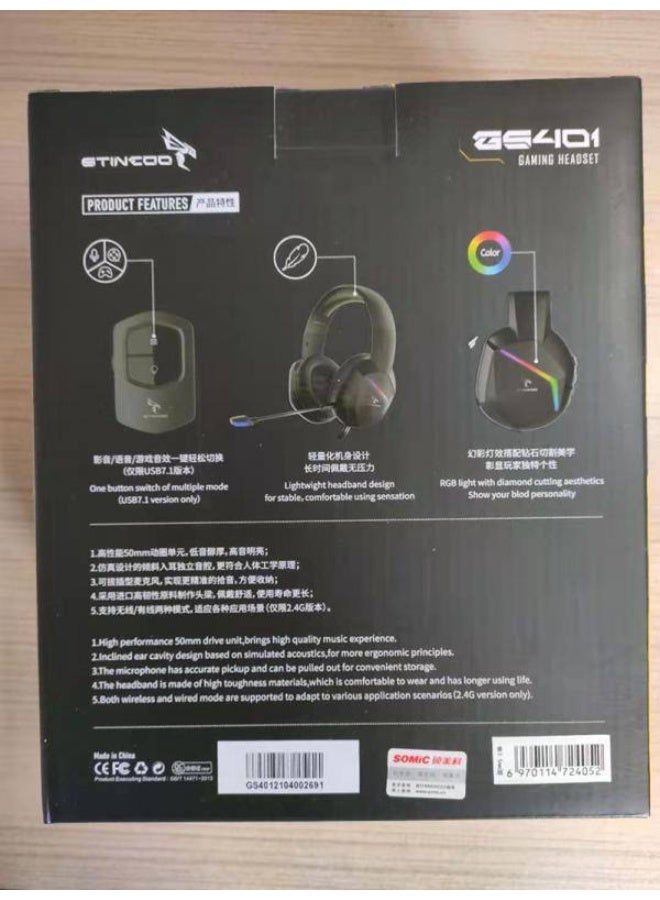 سوميك سماعة ألعاب سلكية GS401 لجهاز PS5 وPS4 مع ميكروفون قابل للفصل - Image 5