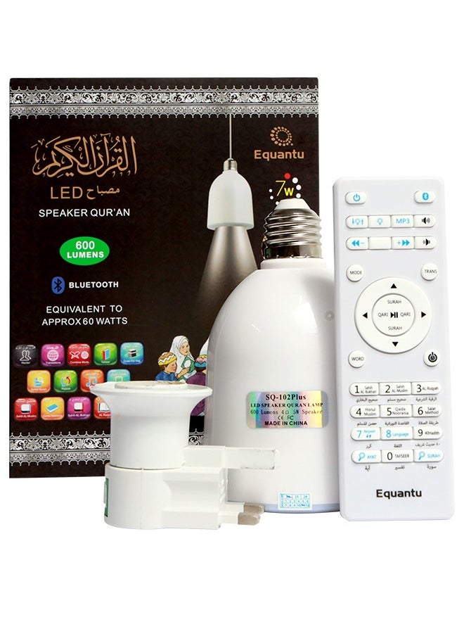 Nisf Al Qamar Smart Quran LED Lamp 