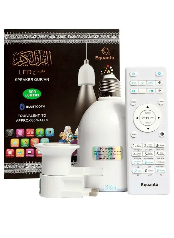 إيكوانتو مصباح القرآن الذكي LED - Image 4