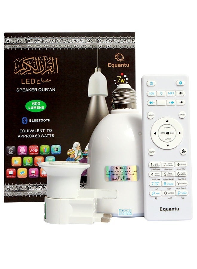 إيكوانتو مصباح القرآن الذكي LED - Image 2