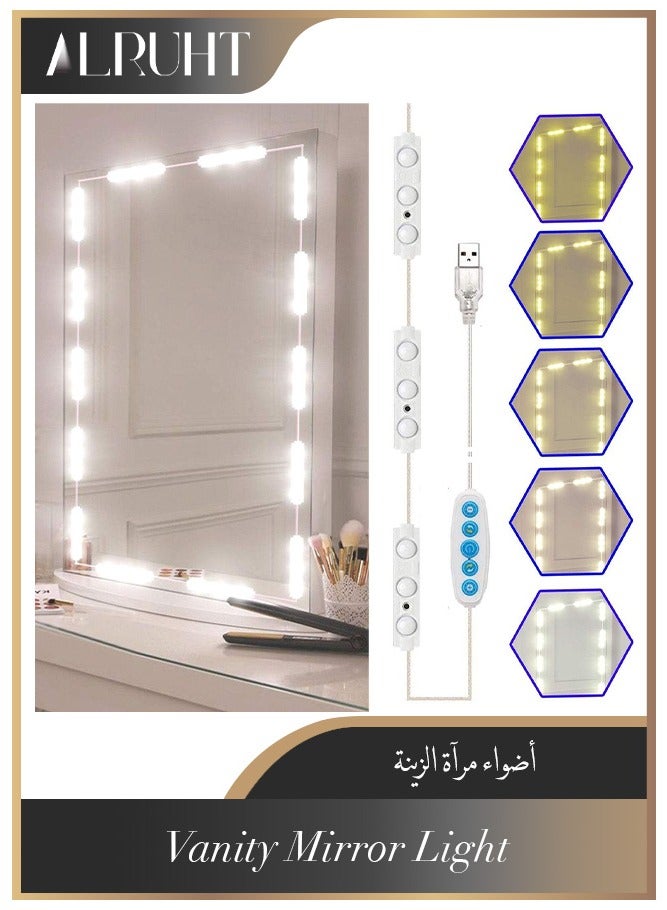 Alruht Vanity Mirror Lights Kit, 5 Color Vanity Makeup Light, 5m with Dimmable Color and Brightness Lighting Fixture Strip for Table & Bathroom Mirror(Mirror Not Included) - Image 1
