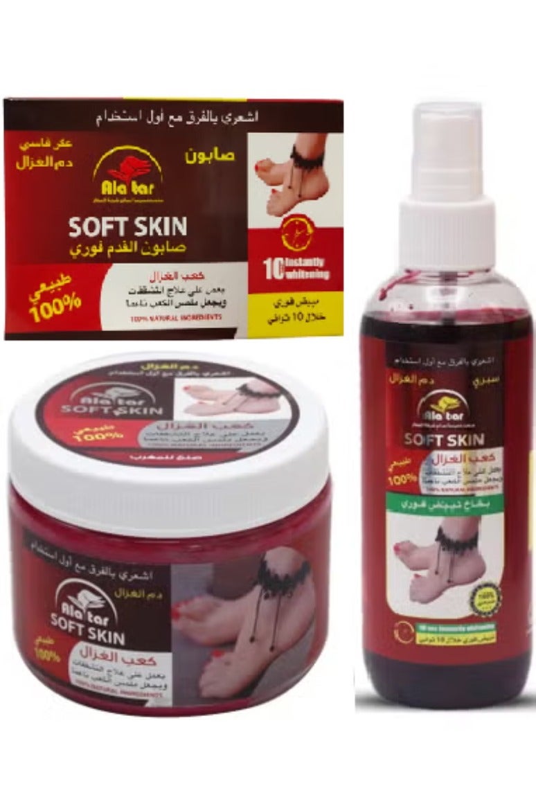 مجموعة كعب الغزال كريم وصابون وبخاخ