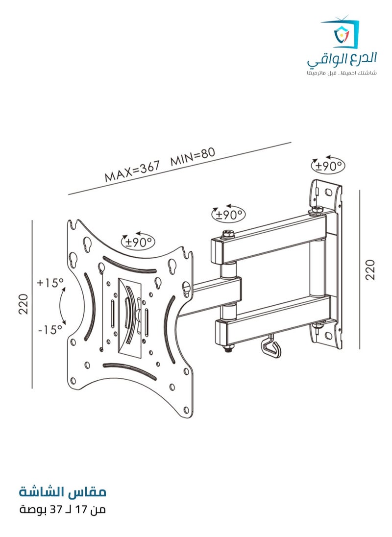 حامل جداري متحرك لشاشة التلفزيون لحجم الشاشة الصغيرة من 17 إلي 37 بوصة FS-401 - حامل شاشه مثبت علي الحائط بحركة كاملة قابل للإمالة والدوران - pzsku/ZD37F71F40D07B0410473Z/45/_/1729886529/77d4c71d-da7f-4f98-bbad-af1088d5c4e8