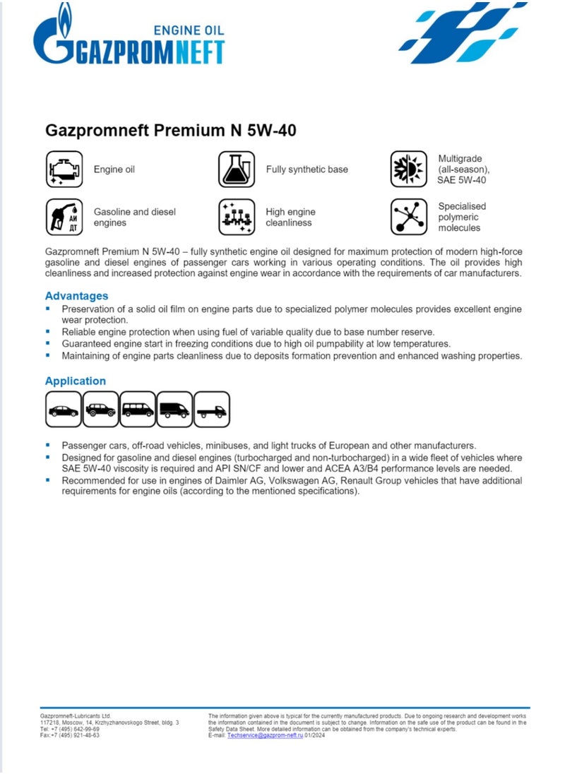 Gazpromneft Gazpromneft Premium N  - Image 2