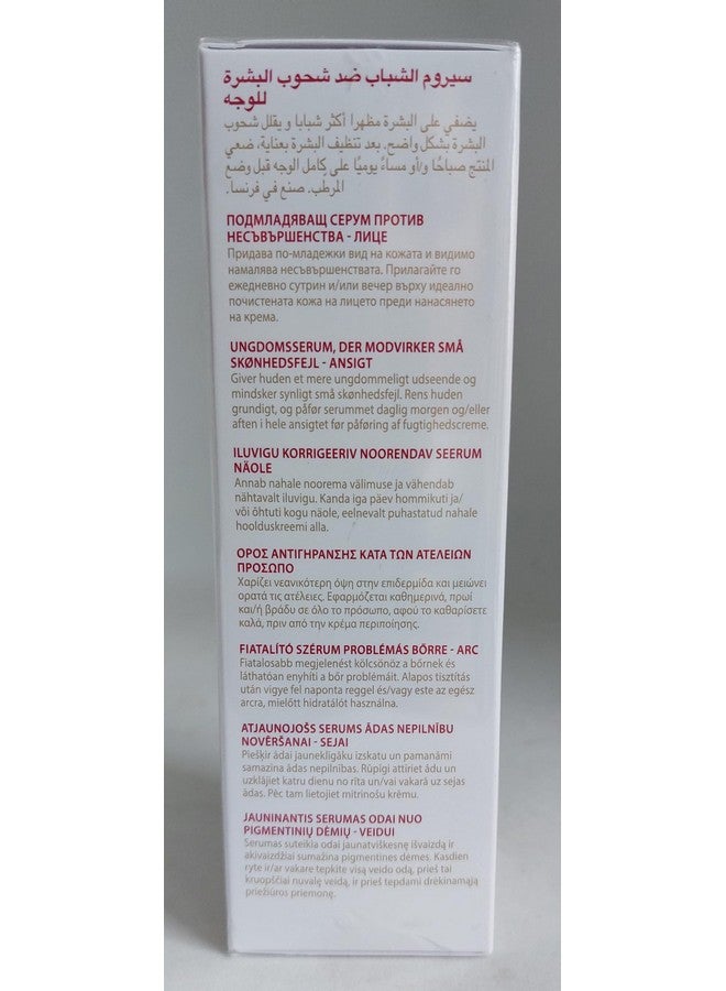 جينوت إعادة التوازن للمصل المضاد للشيخوخة - Image 5