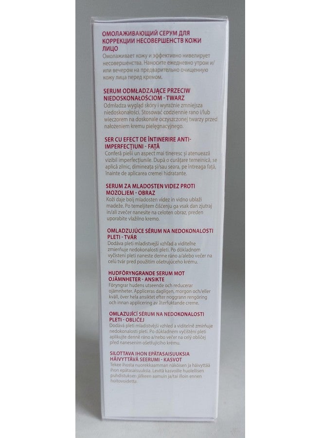 جينوت إعادة التوازن للمصل المضاد للشيخوخة - Image 4