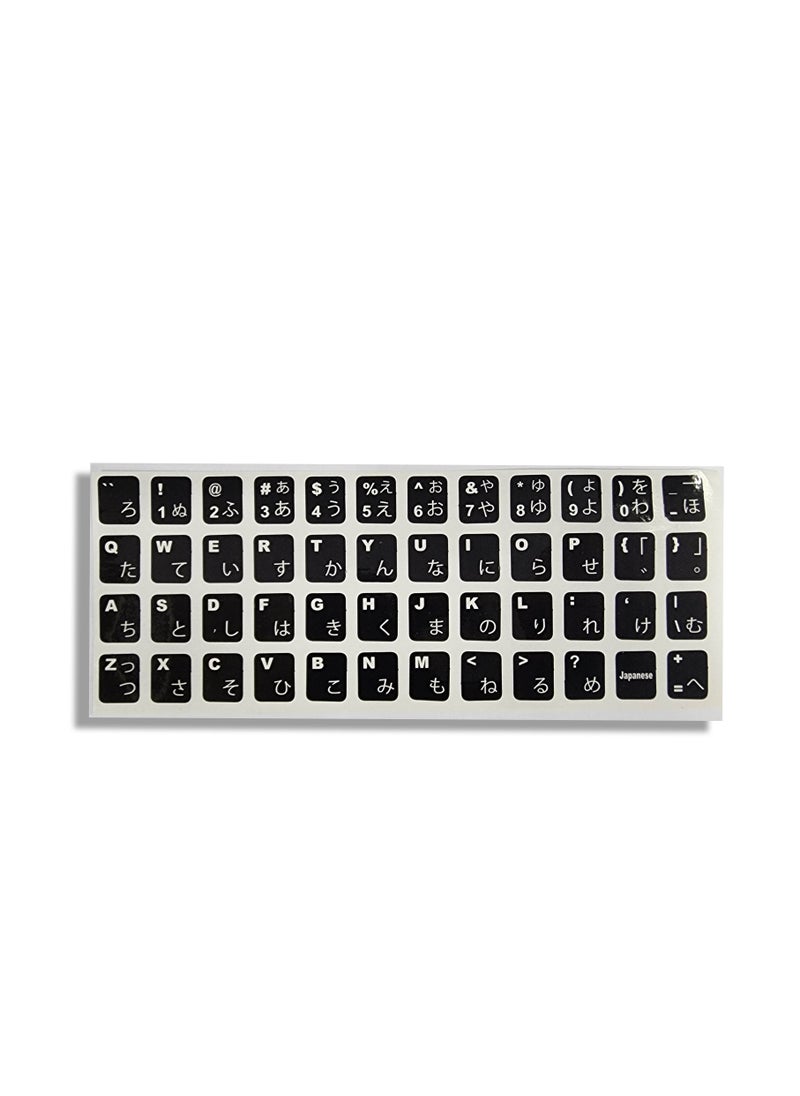 Generic - Dustproof Waterproof Strong Viscosity Japanese Keyboard Layout Sticker for Laptop PC - Image 1