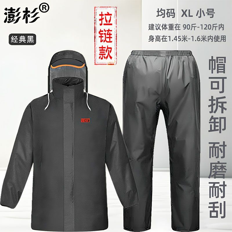 PureJoy Adult Electric Bike Raincoat and Pants Set - Waterproof, Thick Oxford Fabric