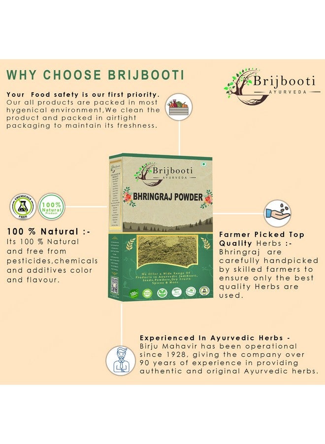  بريجبوتي مسحوق بريجبوتي بهرينجراج لنمو الشعر - (200 جرام) جيد لقناع الشعر وحزمة - تركيبة طبيعية لقناع الشعر ونموه - Image 5