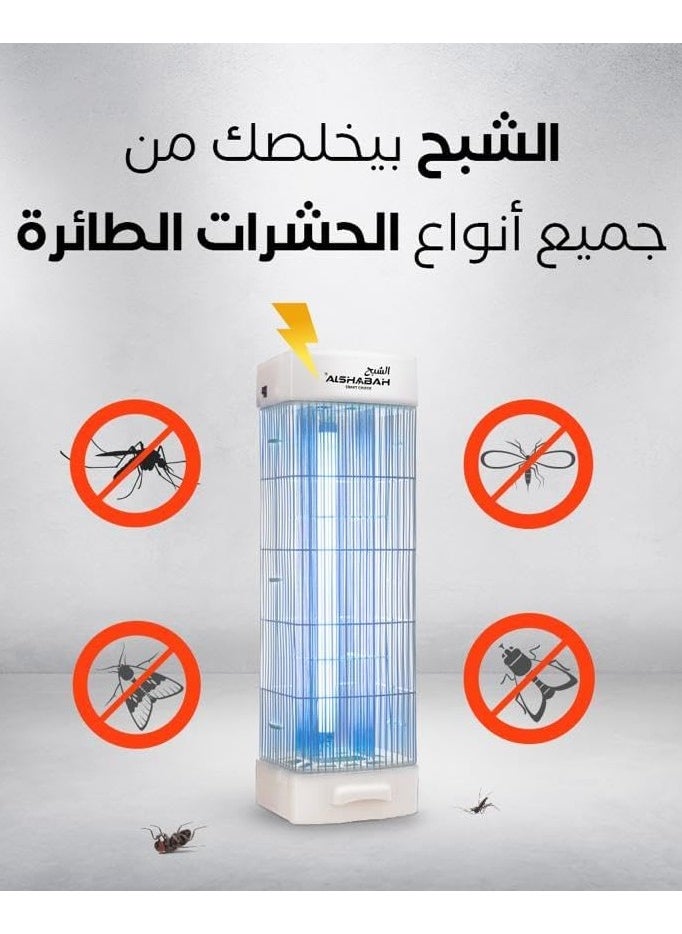Alshabah Al Shabah Flying Insects Killer 3800V  - Image 5