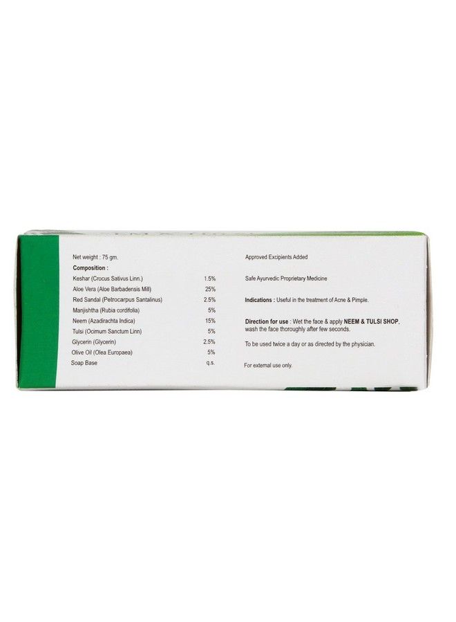 Globus Remedies Globus Neem & Tulsi Soap 75 Gm (Pack Of 5) - Image 4
