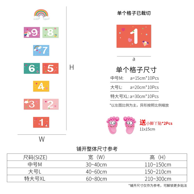 Skating House Environmentally Friendly Self-Adhesive Waterproof Kindergarten Children'S Room Cartoon Educational Parent-Child Activity Decorative Sticker - Image 1