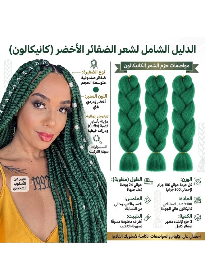 Emerald Green Kanekalon Braiding Hair Extensions for Box Braids & Twist Styles - Professional Synthetic Hair for Afro Styles - Image 4