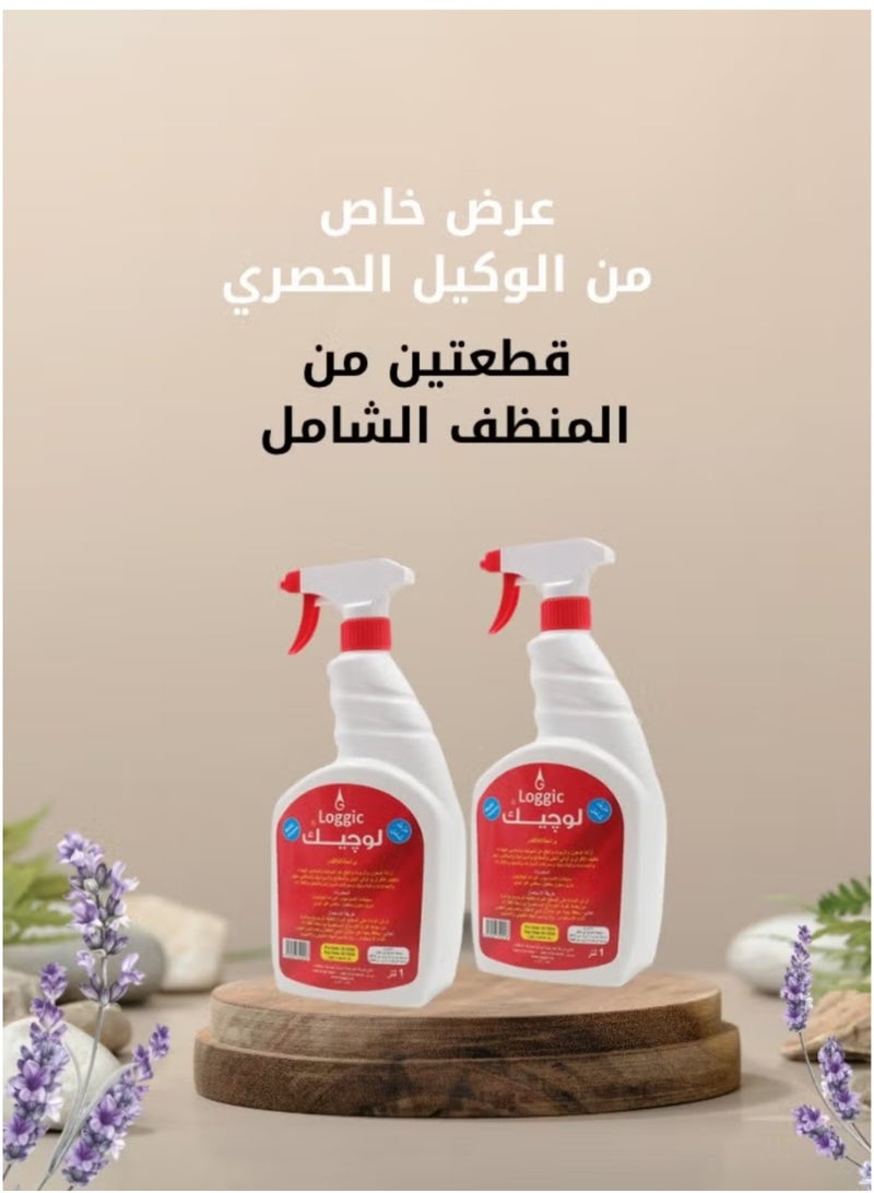لوجيك منظف ​​لوجيك متعدد الاستخدامات، مزيل للبقع والأوساخ، عبوة من قطعتين - Image 1