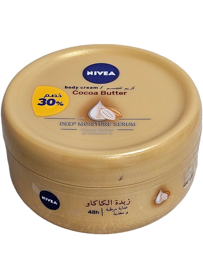 نيفيا - كريم نيفيا للجسم بزبدة الكاكاو 50 مل - Image 1