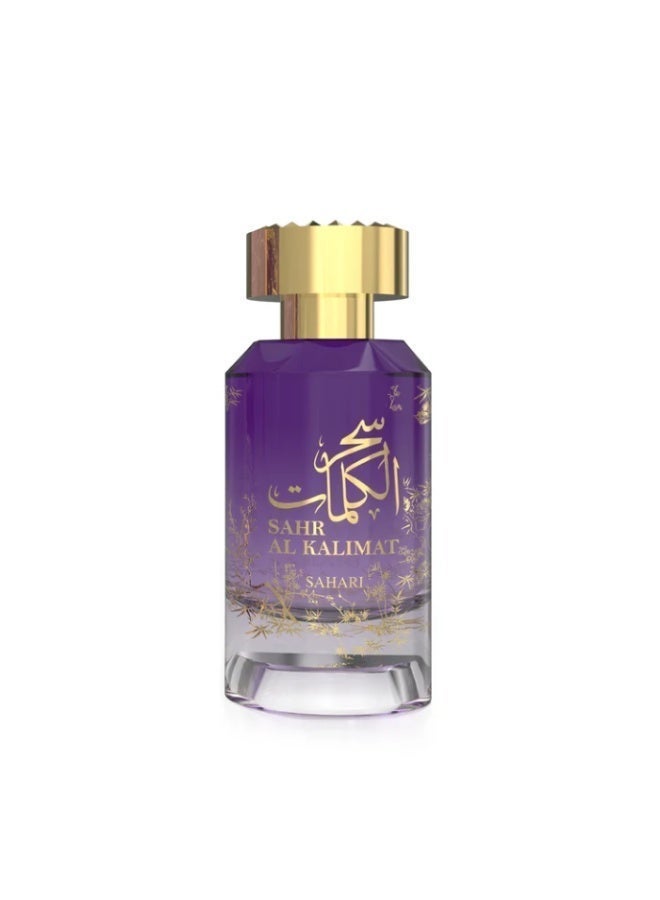 سهاري سحر الكلمات - Image 1
