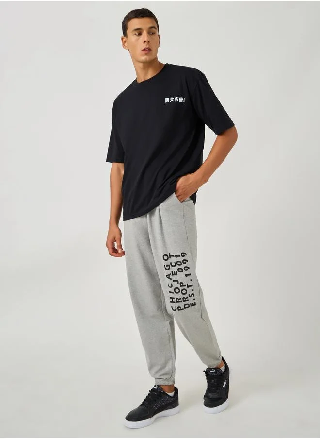 Styli Styli Typography Print Cotton Terry Oversized Fit Joggers