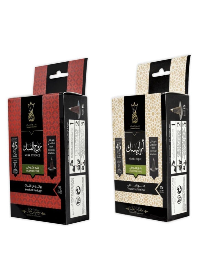 Ansaaj Ansam Cone Incense (Arabesque - Musk Spirit)  - Image 1