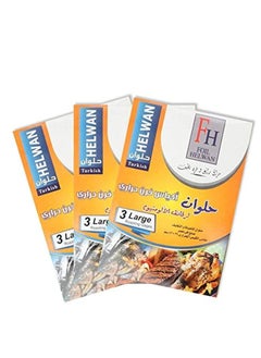 Helwan Oven Bags Large 43x26 cm  - Image 1