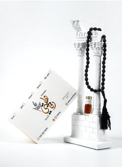 Rfahity Amber oil and a distinctive fragrant amber bracelet  - Image 2
