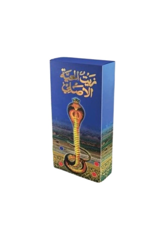 زيت الحية الأصلي من حراز لتطويل وتنعيم الشعر ومنع التساقط - 200 مل
